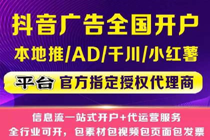 代理开户常见问题解答案例